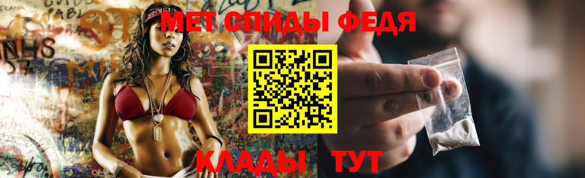 Амфетамин 97%  Вход с VPN  Амфетамин  OMG ONION  Мирный 