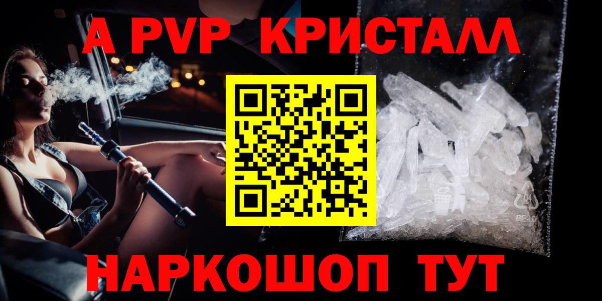 APVP СК КРИС Мирный