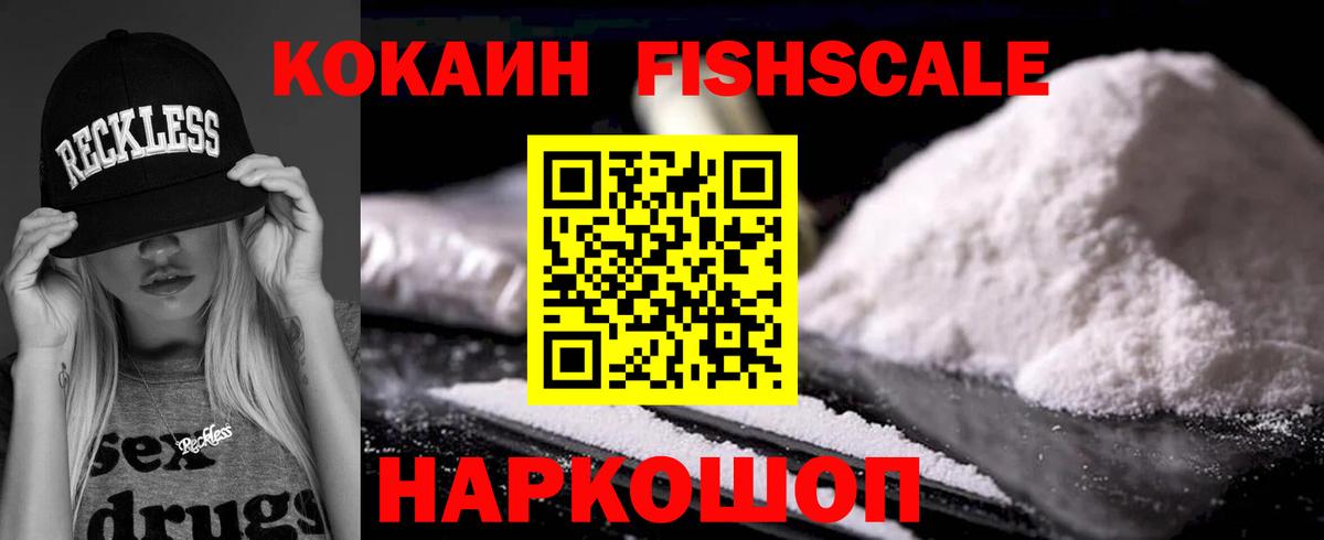 КОКАИН Перу Мирный