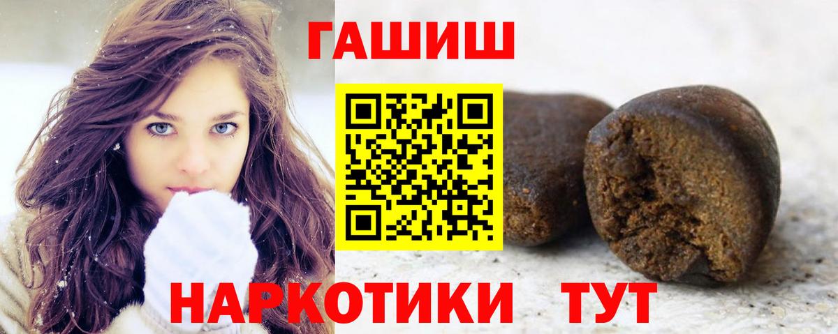 Гашиш Premium Мирный