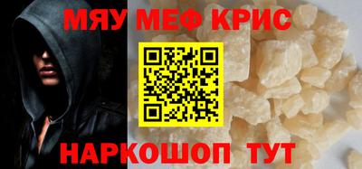 кокаин премиум Гусиноозёрск