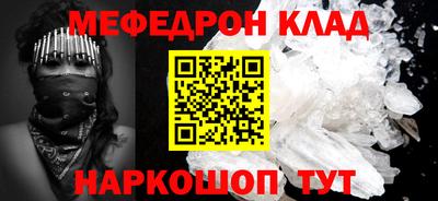 экстази Гусь-Хрустальный