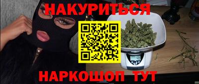 кокаин премиум Гусиноозёрск