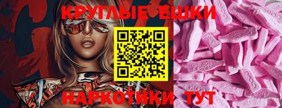 экстази Гусь-Хрустальный