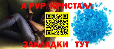 экстази Гусь-Хрустальный