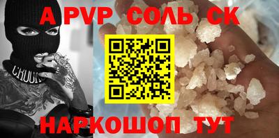 экстази Гусь-Хрустальный