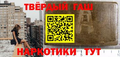 кокаин премиум Гусиноозёрск