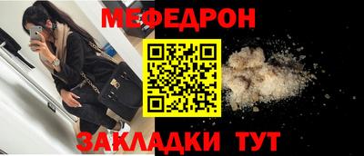 спайс Тверь