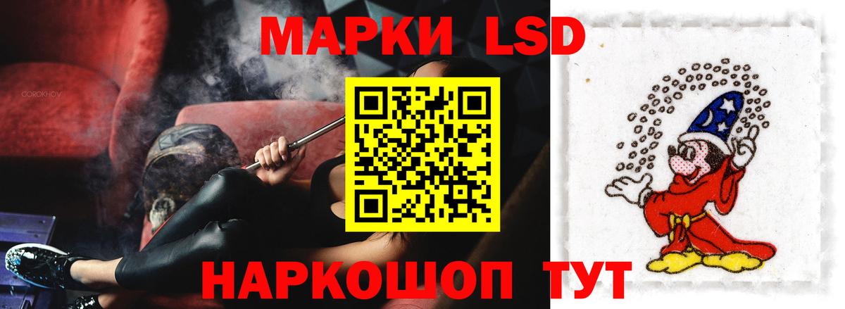 LSD-25 экстази кислота Мирный