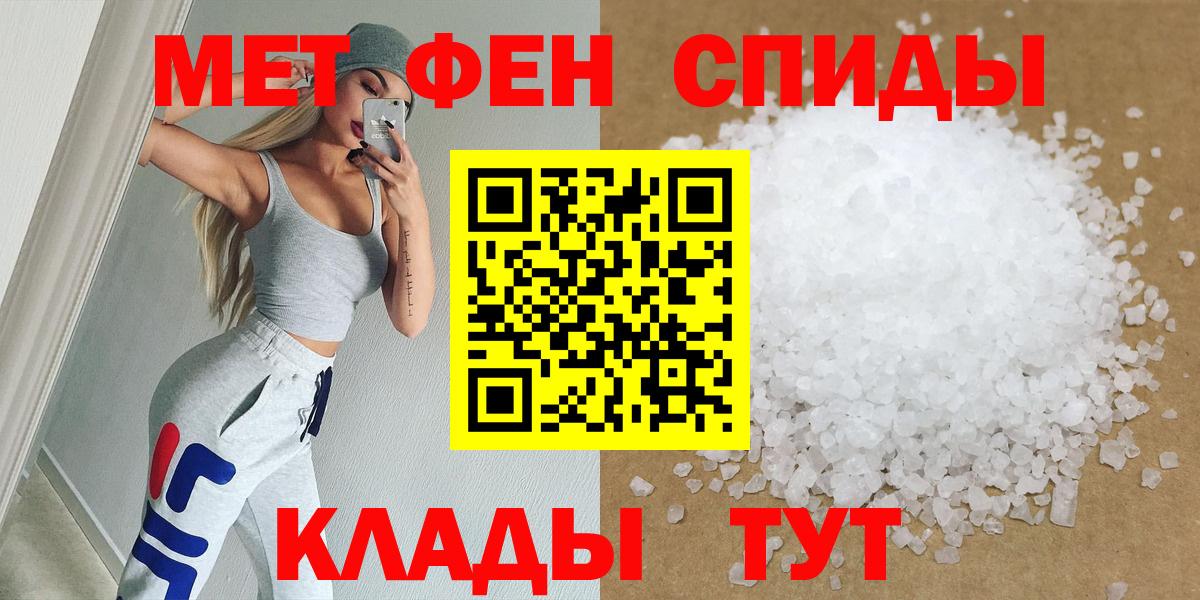 МЕТАМФЕТАМИН винт  Вход с VPN  МЕТАМФЕТАМИН винт  Первитин  Мирный 