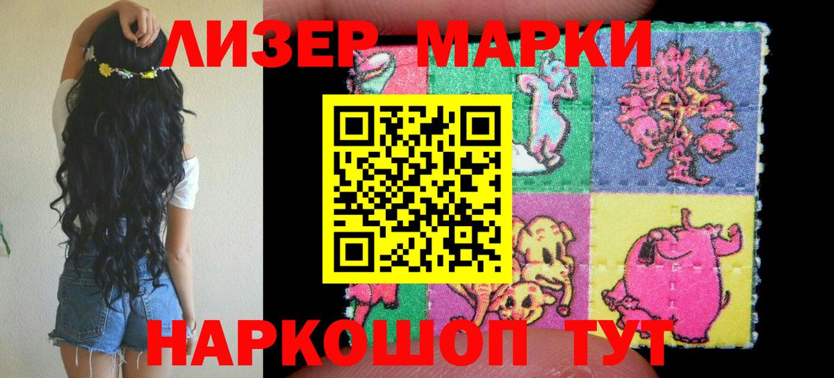 COCAIN  МЕТАМФЕТАМИН  Каннабис  Мирный  Меф МЯУ МЯУ кристаллы  Вход с VPN  ГАШИШ  АМФ  