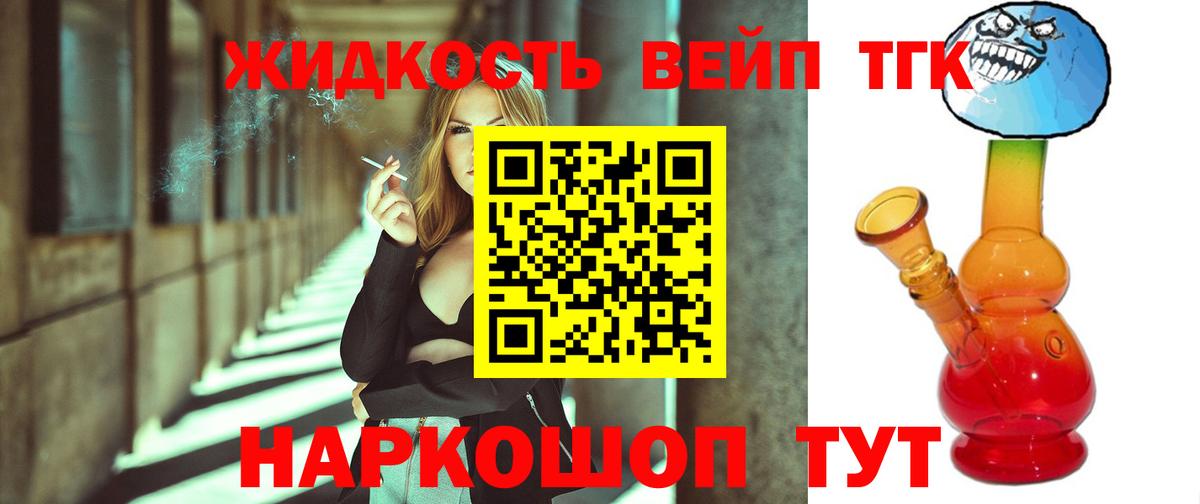 Мирный  где купить наркоту  Вход с VPN  ТГК вейп 