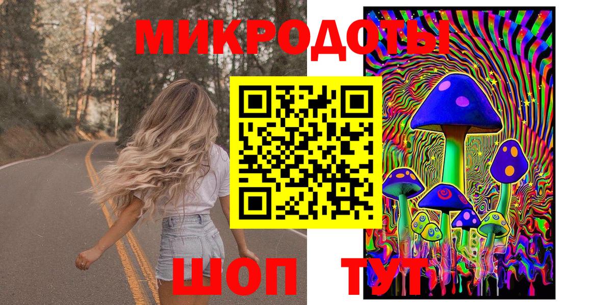 Псилоцибиновые грибы мицелий  Вход с VPN  Мирный  Псилоцибиновые грибы MAGIC MUSHROOMS 
