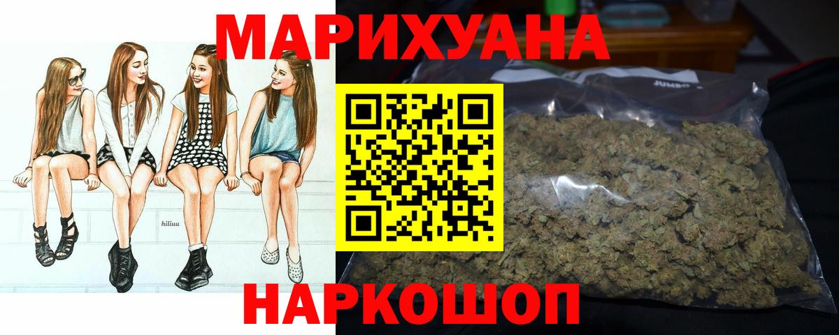 Каннабис тримм Мирный